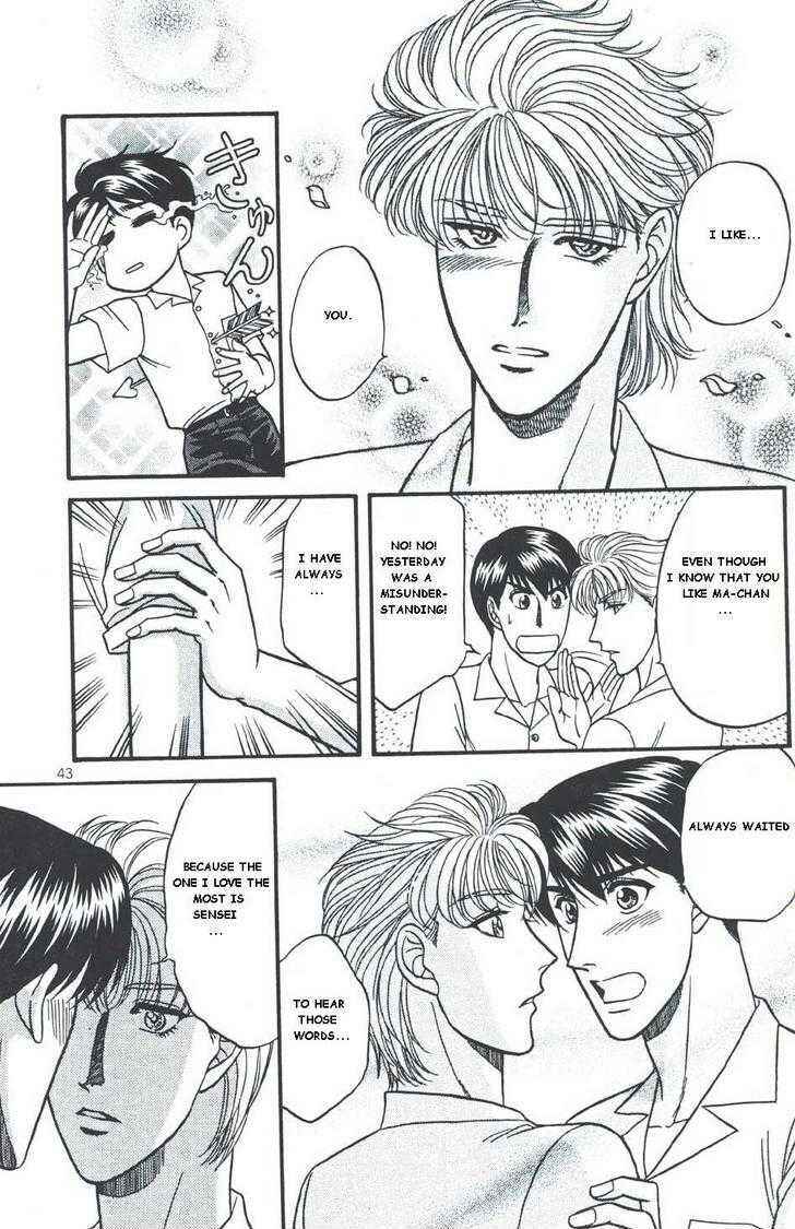 Page 13 Chapter Unknown_8f9e Kusatta - Happy Dream? (Doujinshi)