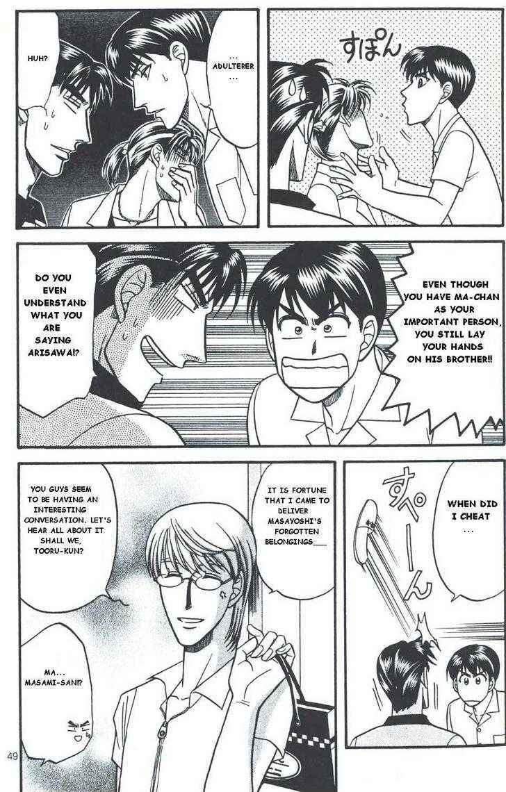Page 19 Chapter Unknown_8f9e Kusatta - Happy Dream? (Doujinshi)