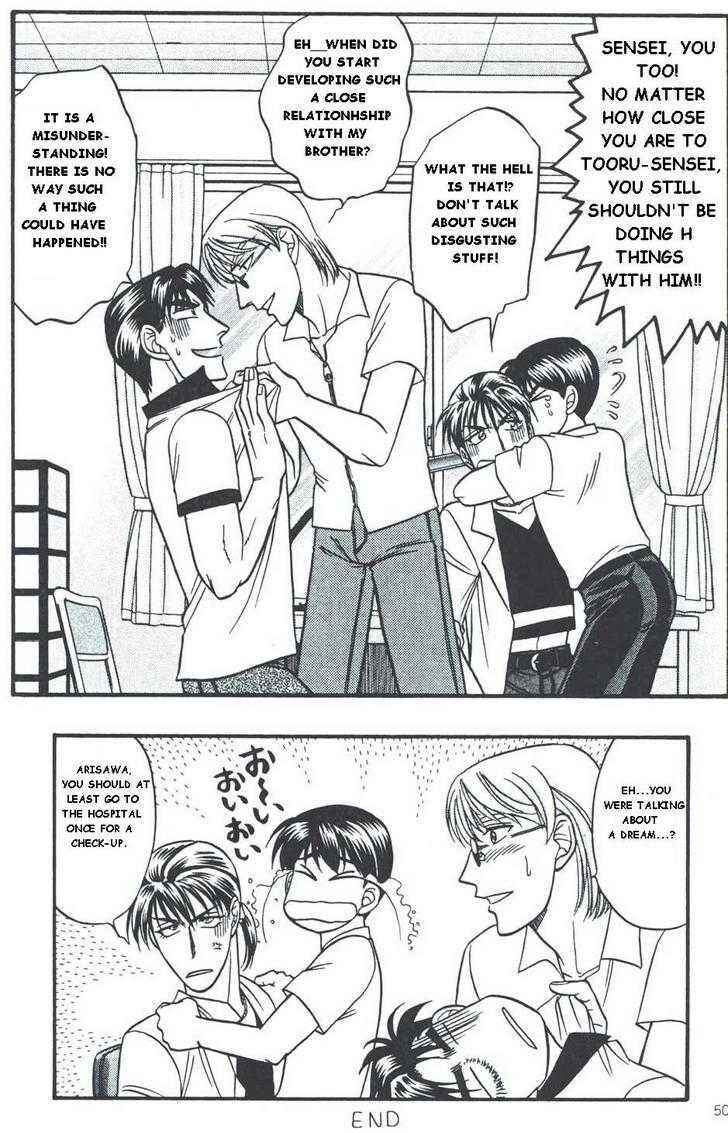 Page 20 Chapter Unknown_8f9e Kusatta - Happy Dream? (Doujinshi)