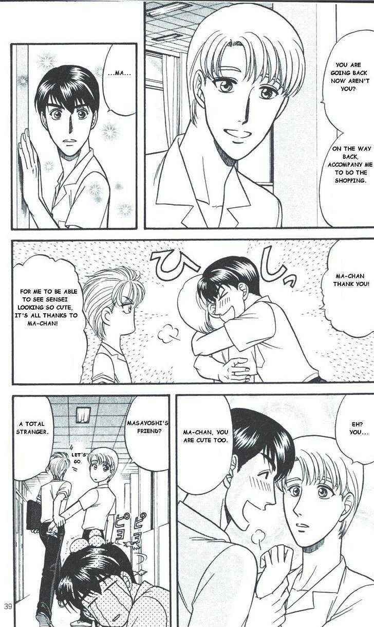 Page 9 Chapter Unknown_8f9e Kusatta - Happy Dream? (Doujinshi)