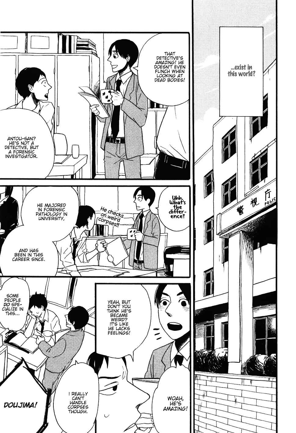 Page 11 Chapter 7 Ai no Poltergeist