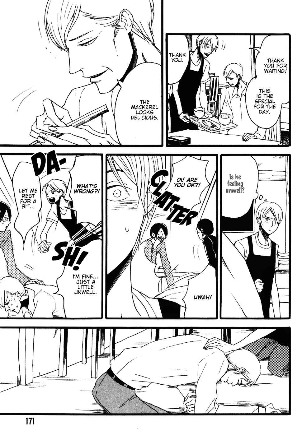 Page 11 Chapter 8 Ai no Poltergeist