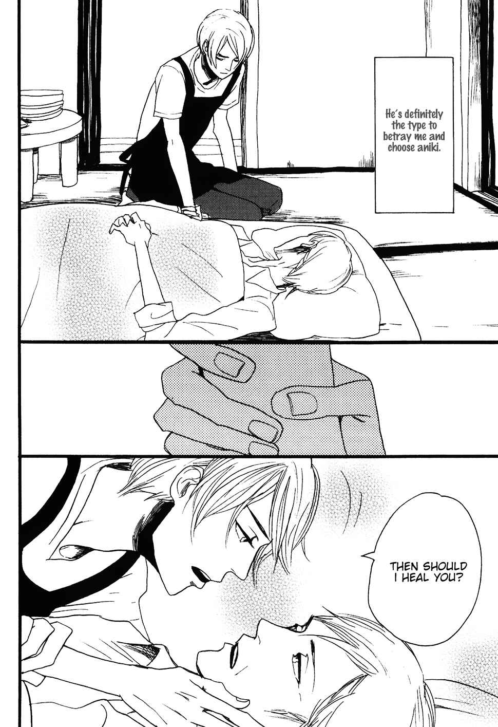 Page 16 Chapter 8 Ai no Poltergeist