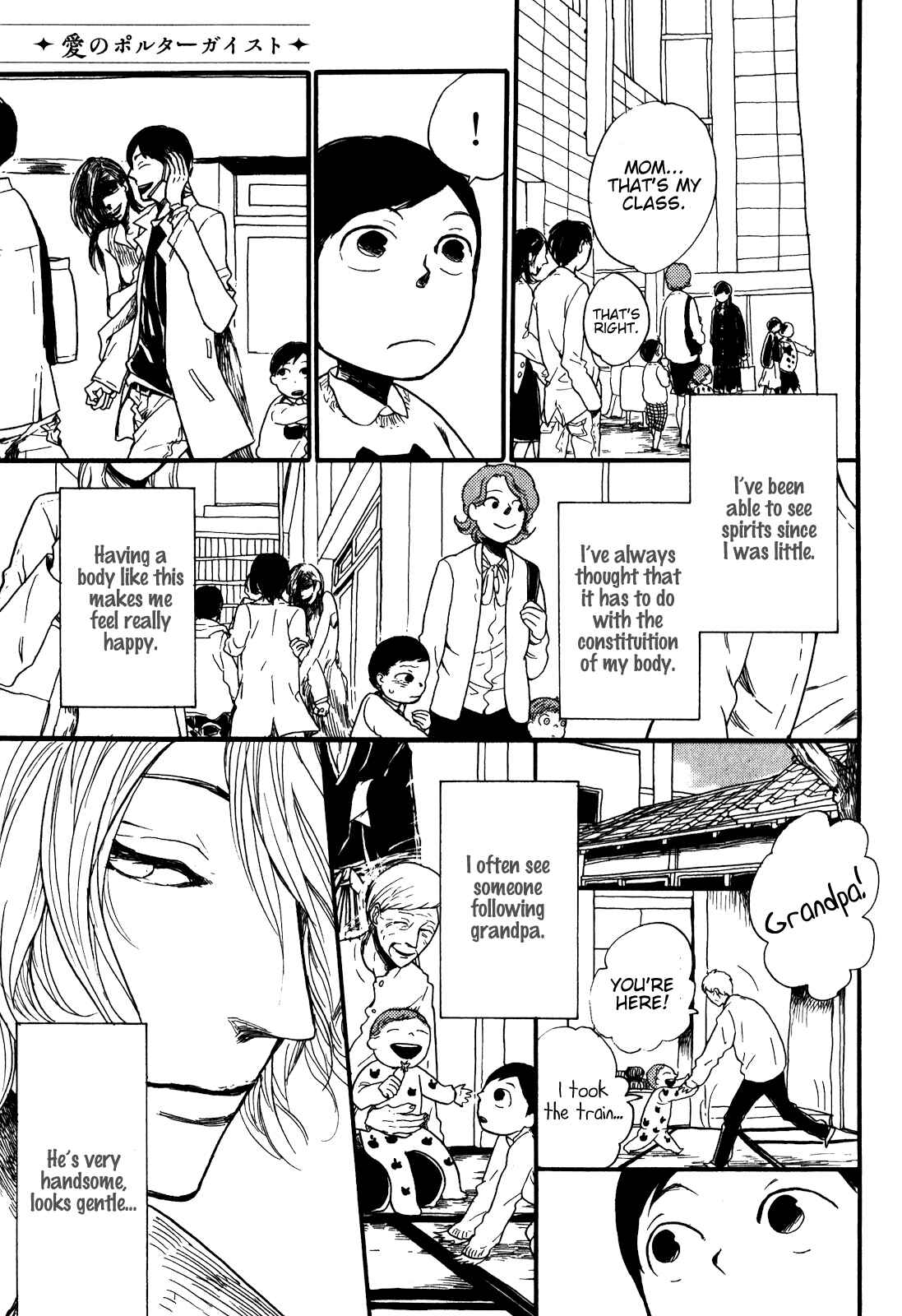 Page 6 Chapter 2 Ai no Poltergeist