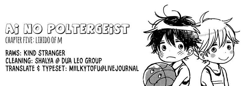 Page 1 Chapter 5 Ai no Poltergeist