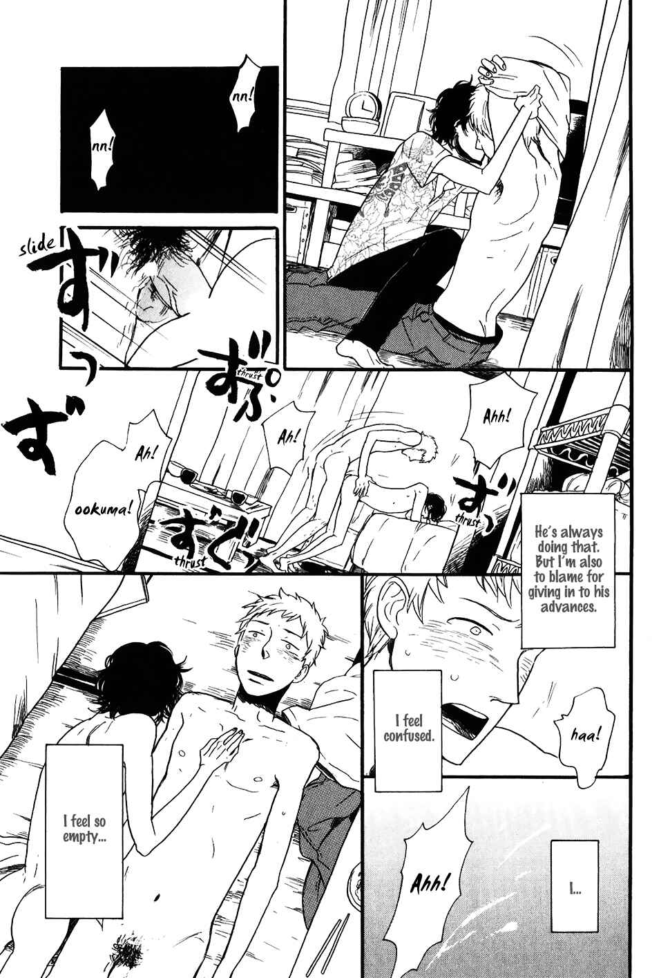 Page 16 Chapter 5 Ai no Poltergeist