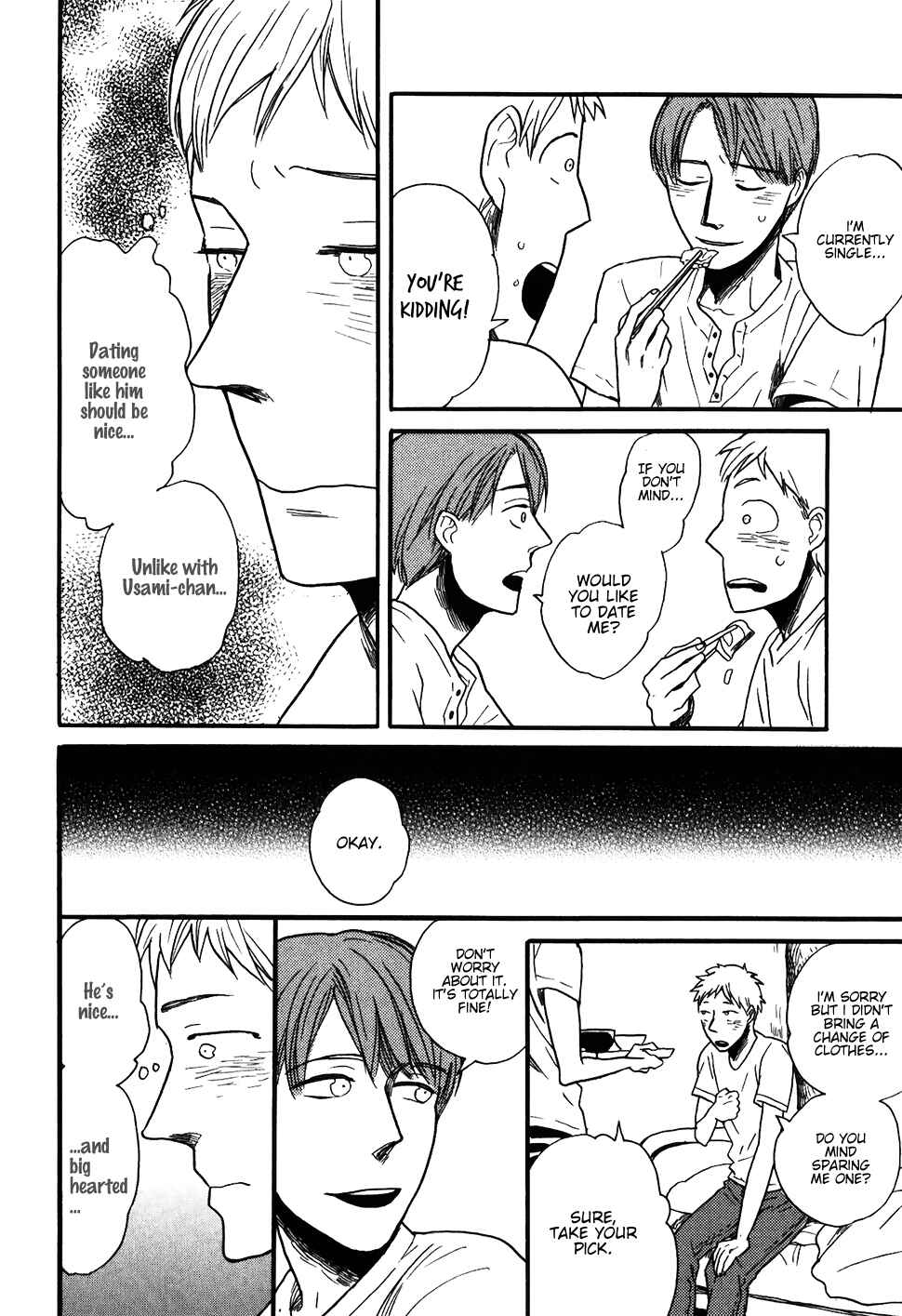 Page 25 Chapter 5 Ai no Poltergeist
