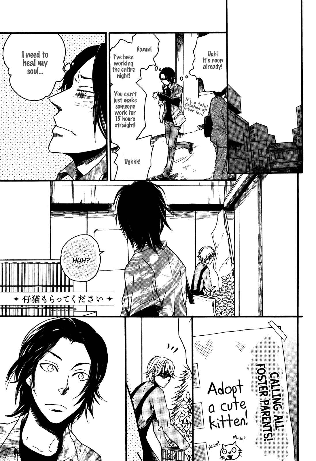 Page 6 Chapter 4 Ai no Poltergeist