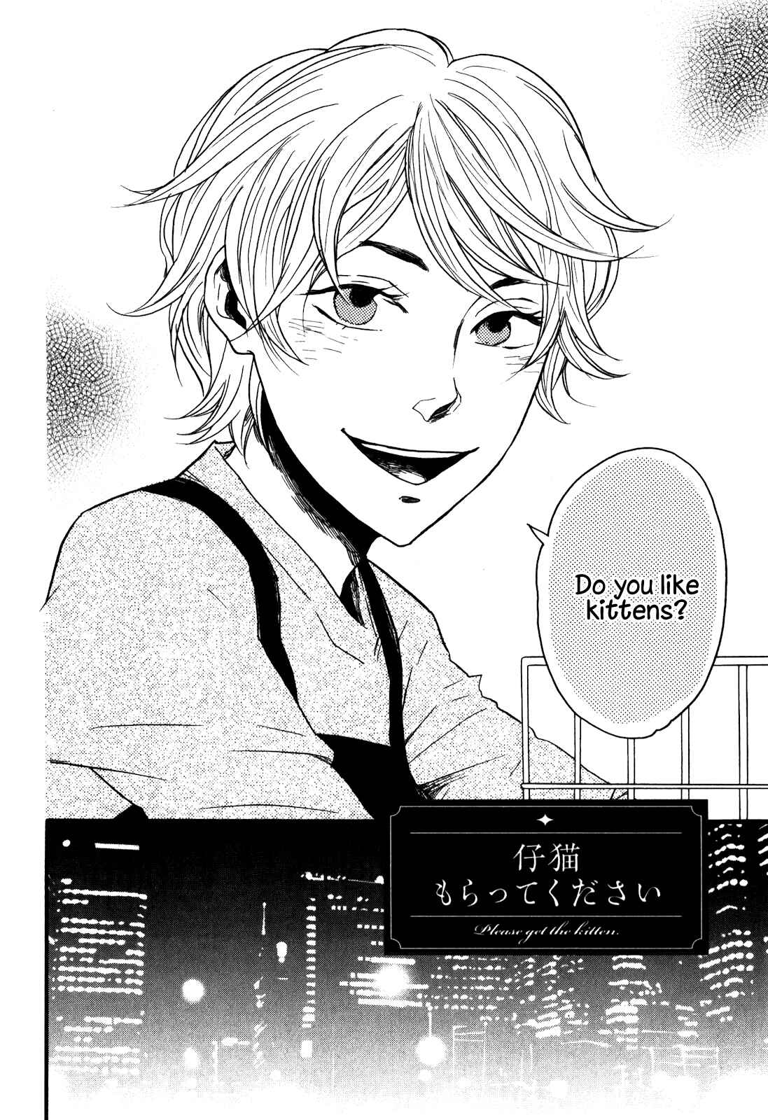 Page 7 Chapter 4 Ai no Poltergeist