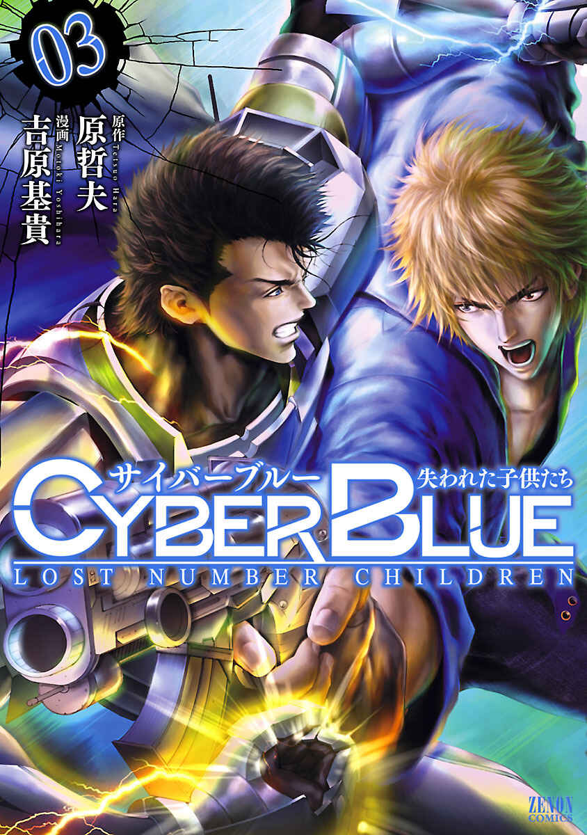 Page 1 Chapter 10 Cyber Blue - Lost Number Children