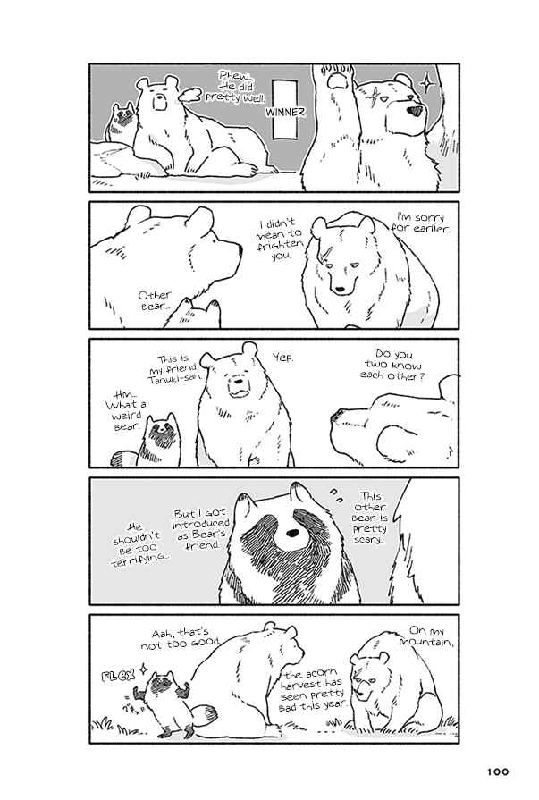 Page 26 Chapter 3 Bear and Tanuki