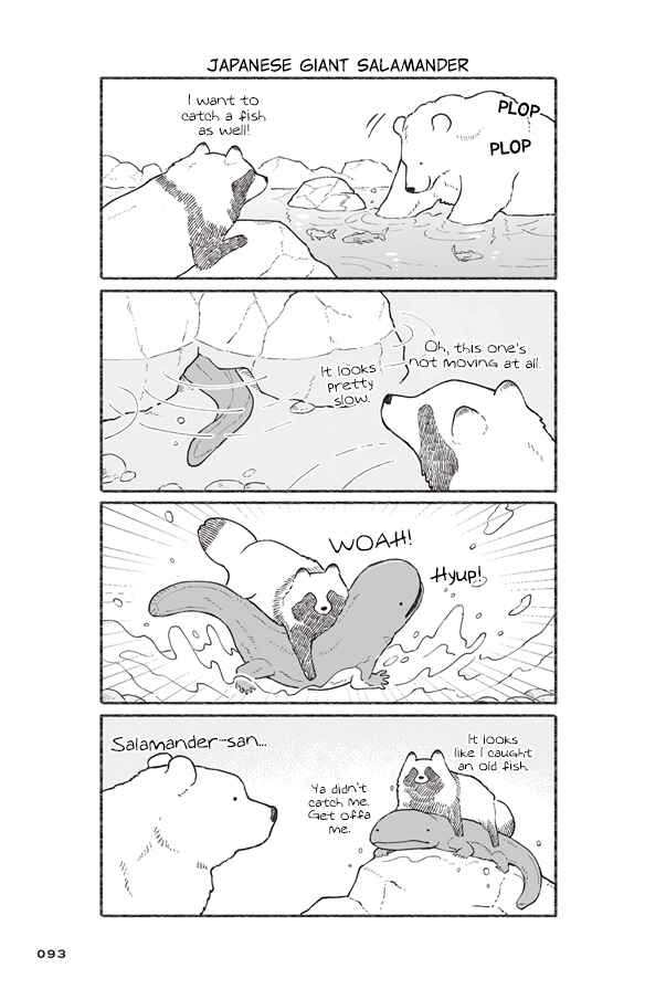 Page 3 Chapter 4 Bear and Tanuki