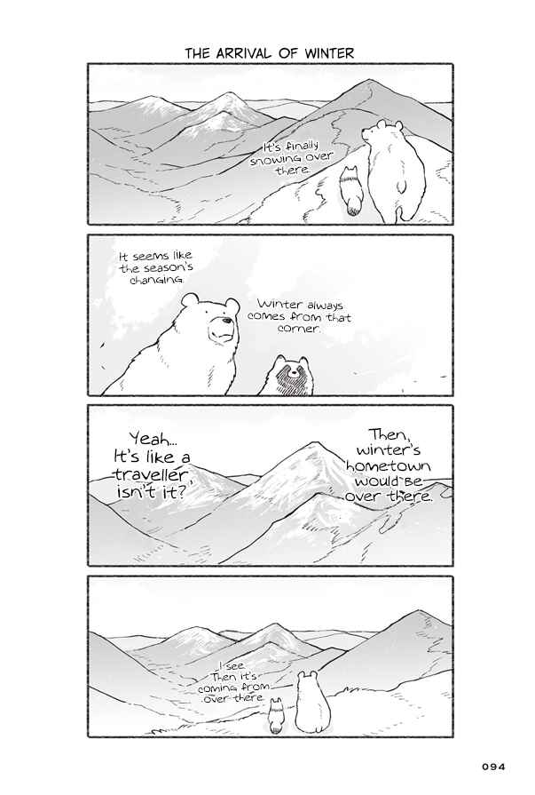 Page 4 Chapter 4 Bear and Tanuki