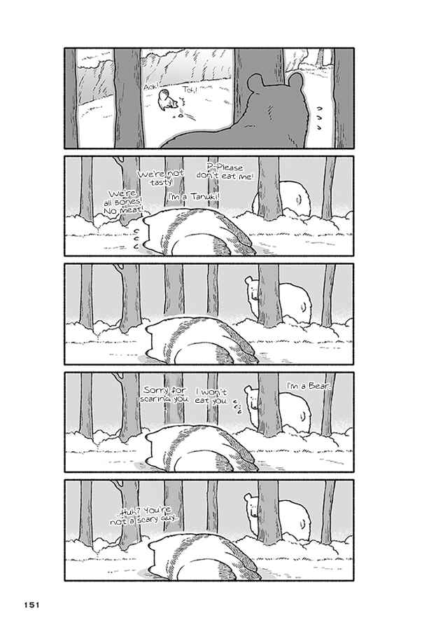 Page 5 Chapter 5 Bear and Tanuki