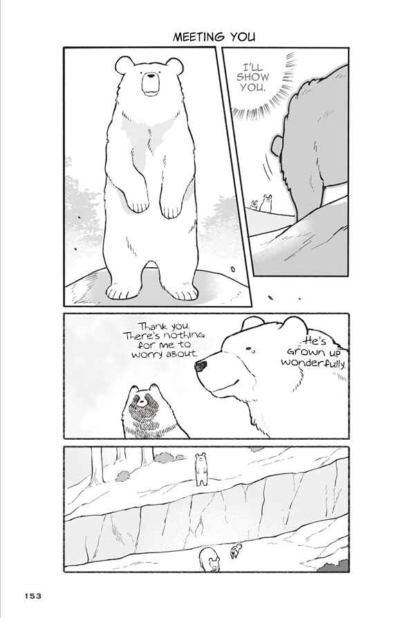 Page 39 Chapter 5 Bear and Tanuki