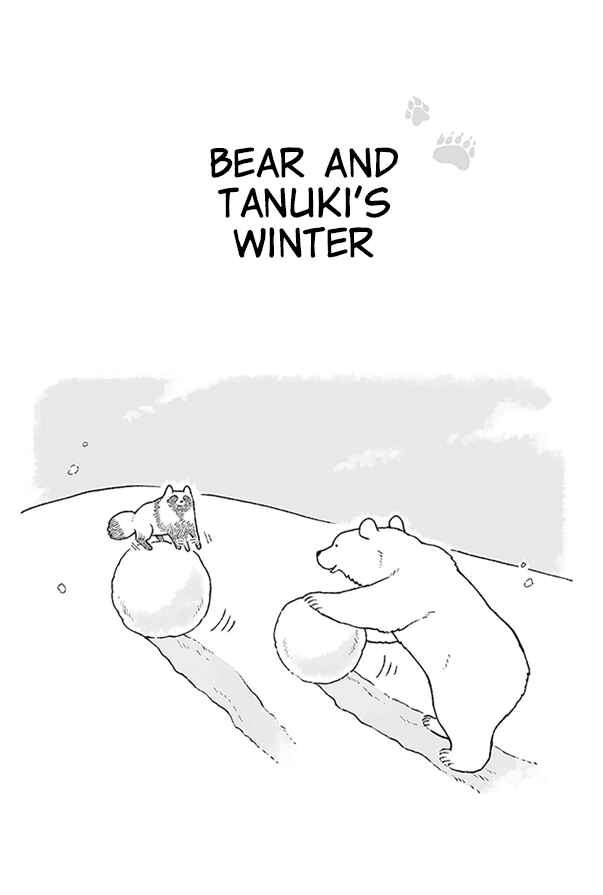 Page 1 Chapter 4 Bear and Tanuki