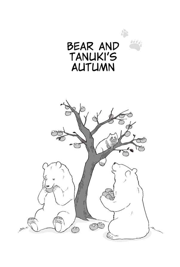 Page 1 Chapter 3 Bear and Tanuki