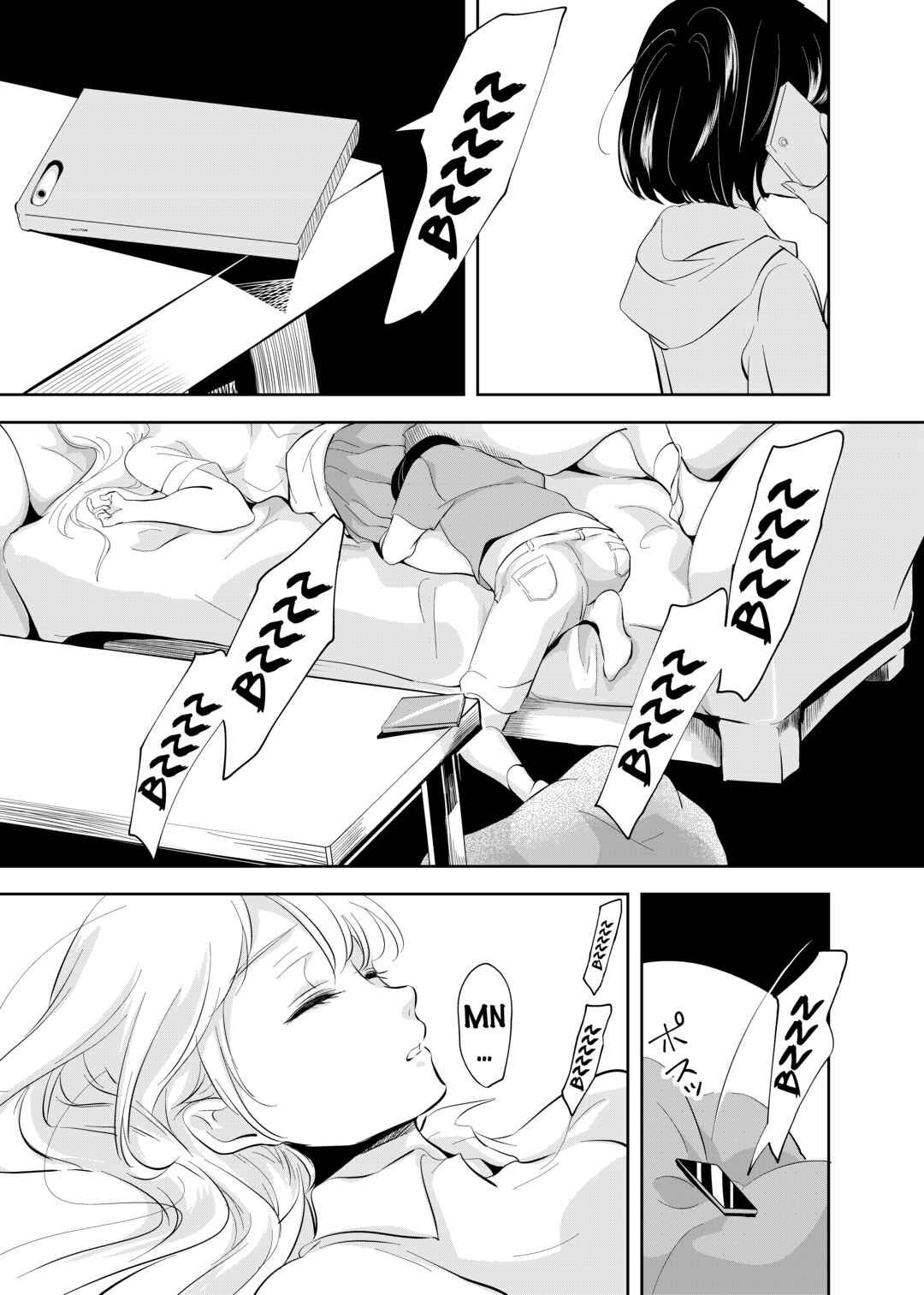 Page 16 Chapter 1 Shounen no Houkago