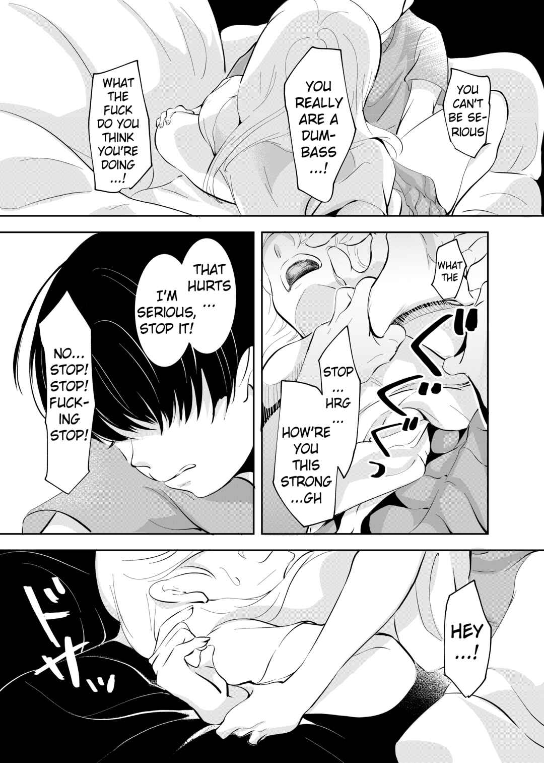 Page 20 Chapter 1 Shounen no Houkago