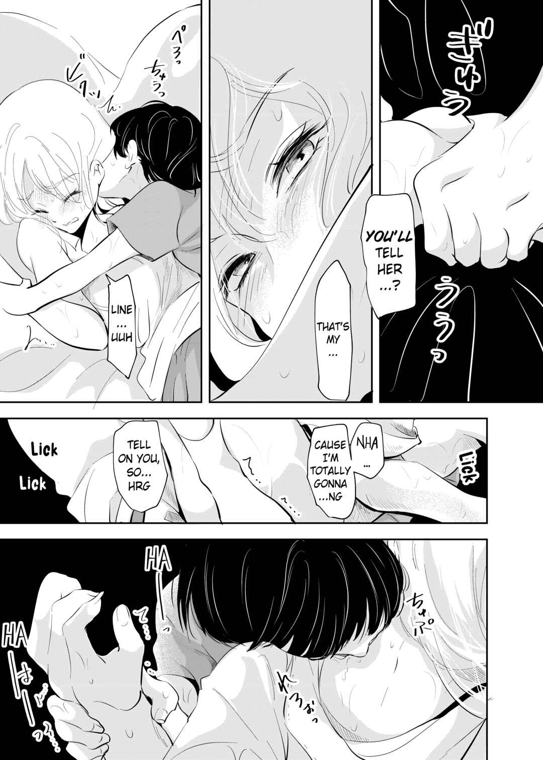Page 22 Chapter 1 Shounen no Houkago