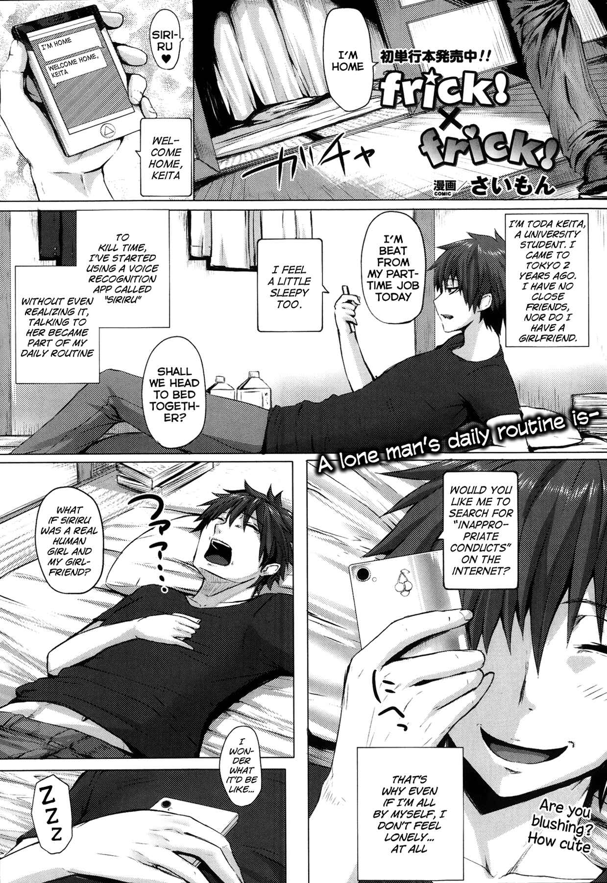 Page 1 Chapter 8 As You Like -Metamorphose-