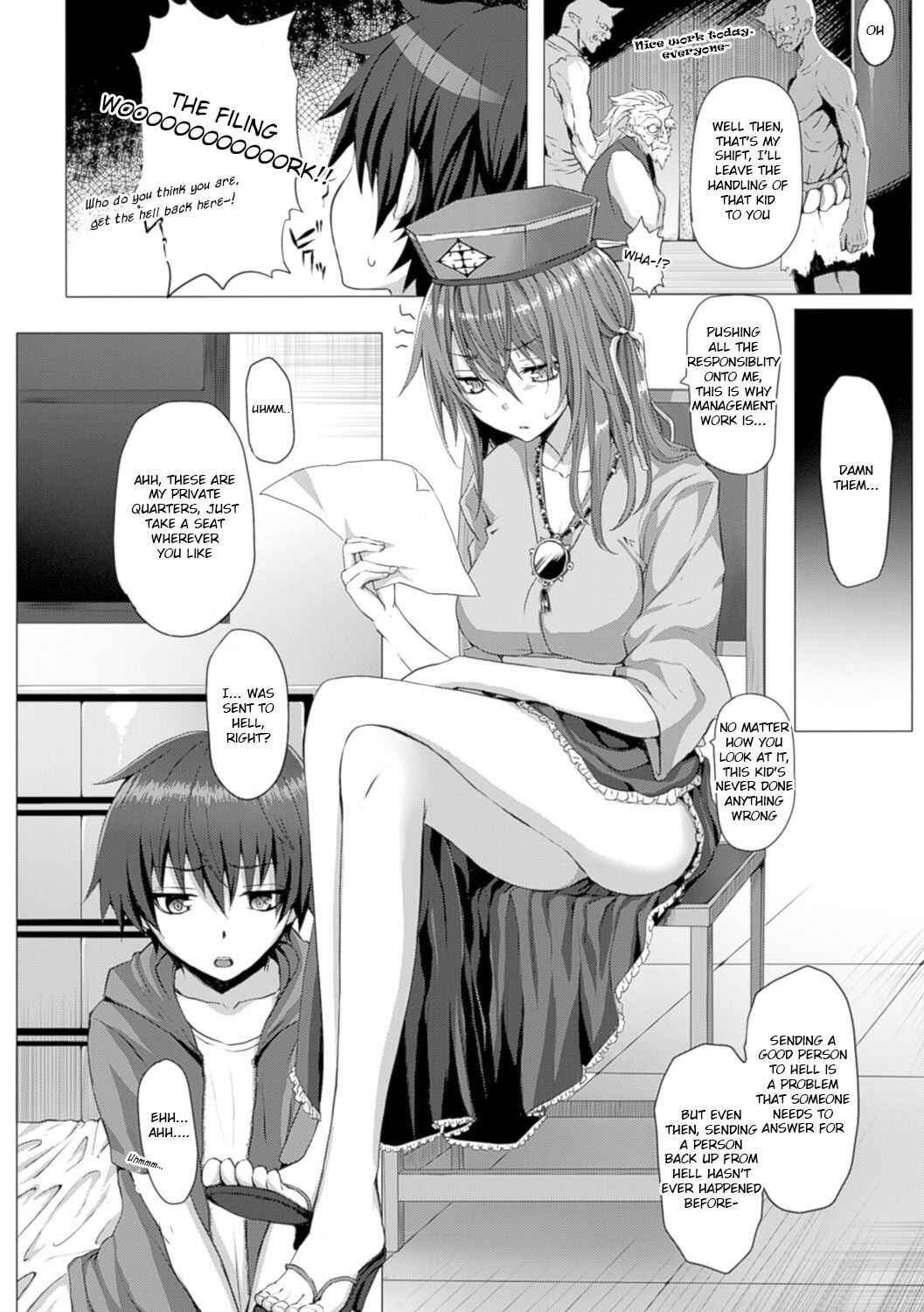 Page 2 Chapter 7 As You Like -Metamorphose-