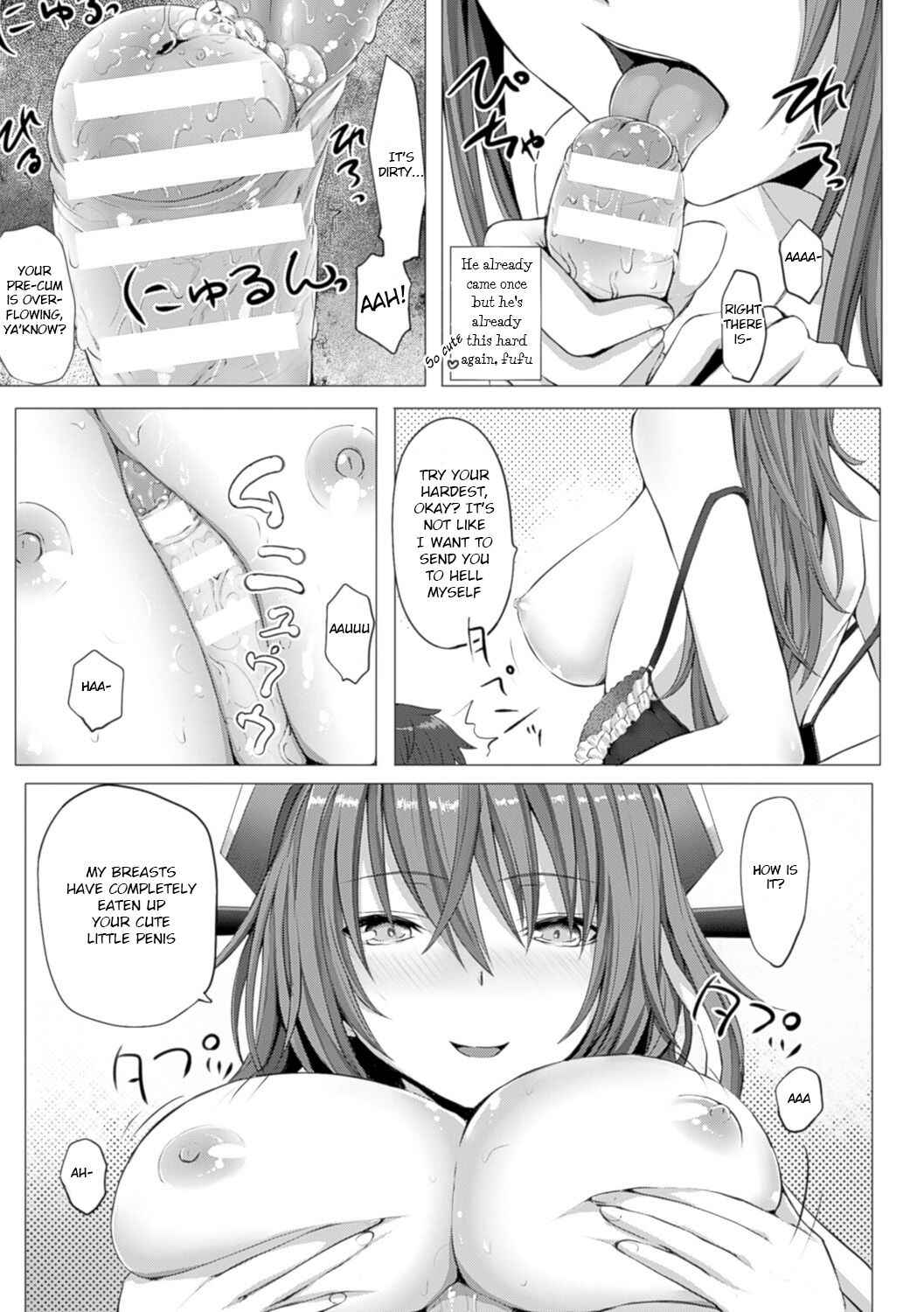 Page 7 Chapter 7 As You Like -Metamorphose-