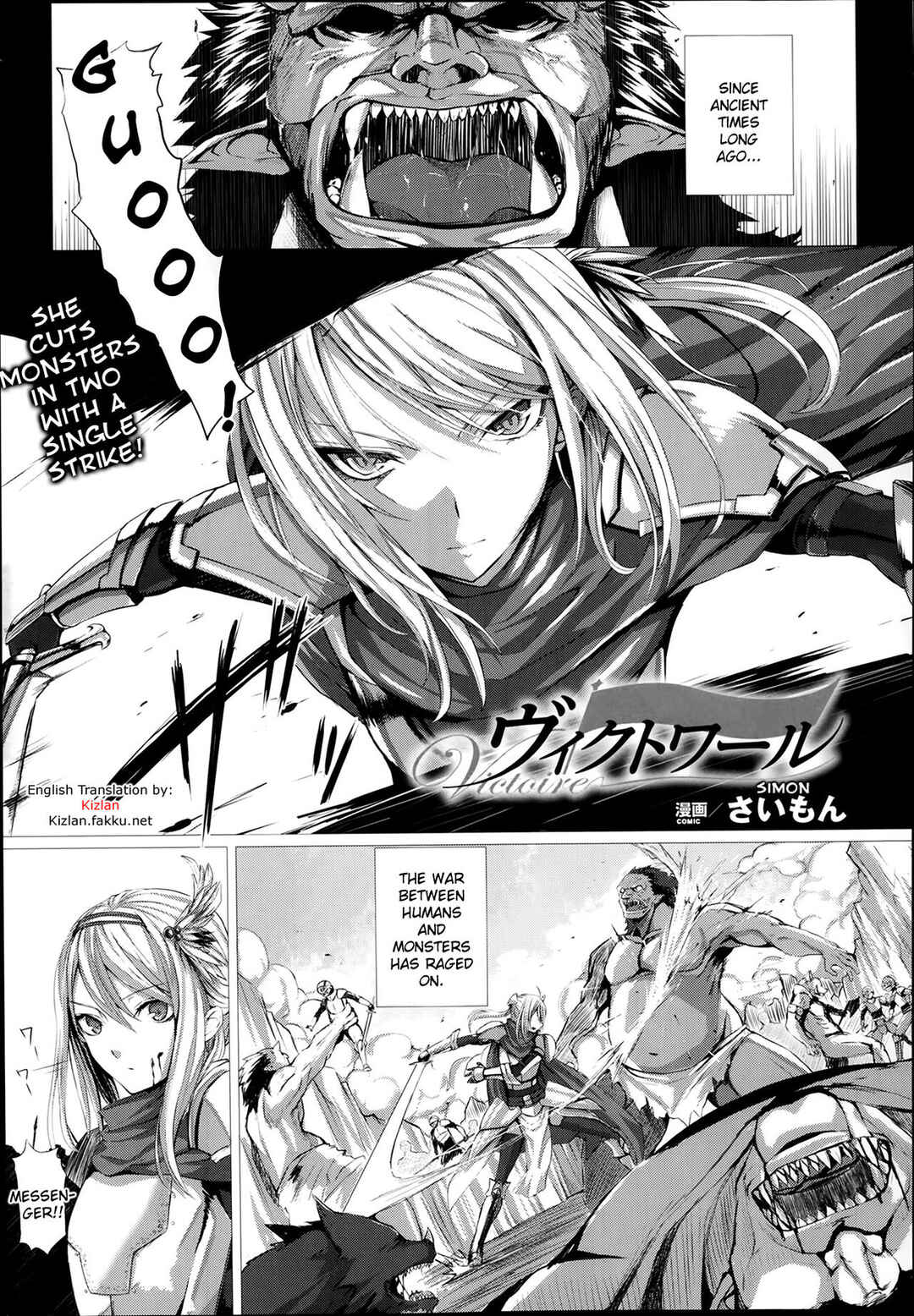 Page 1 Chapter 9 As You Like -Metamorphose-