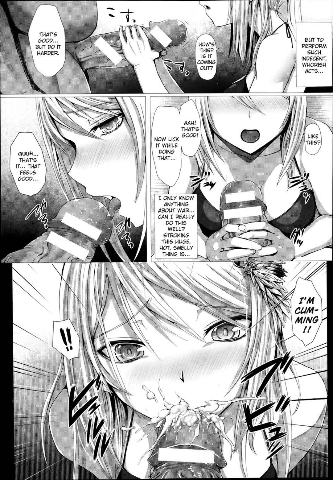 Page 5 Chapter 9 As You Like -Metamorphose-