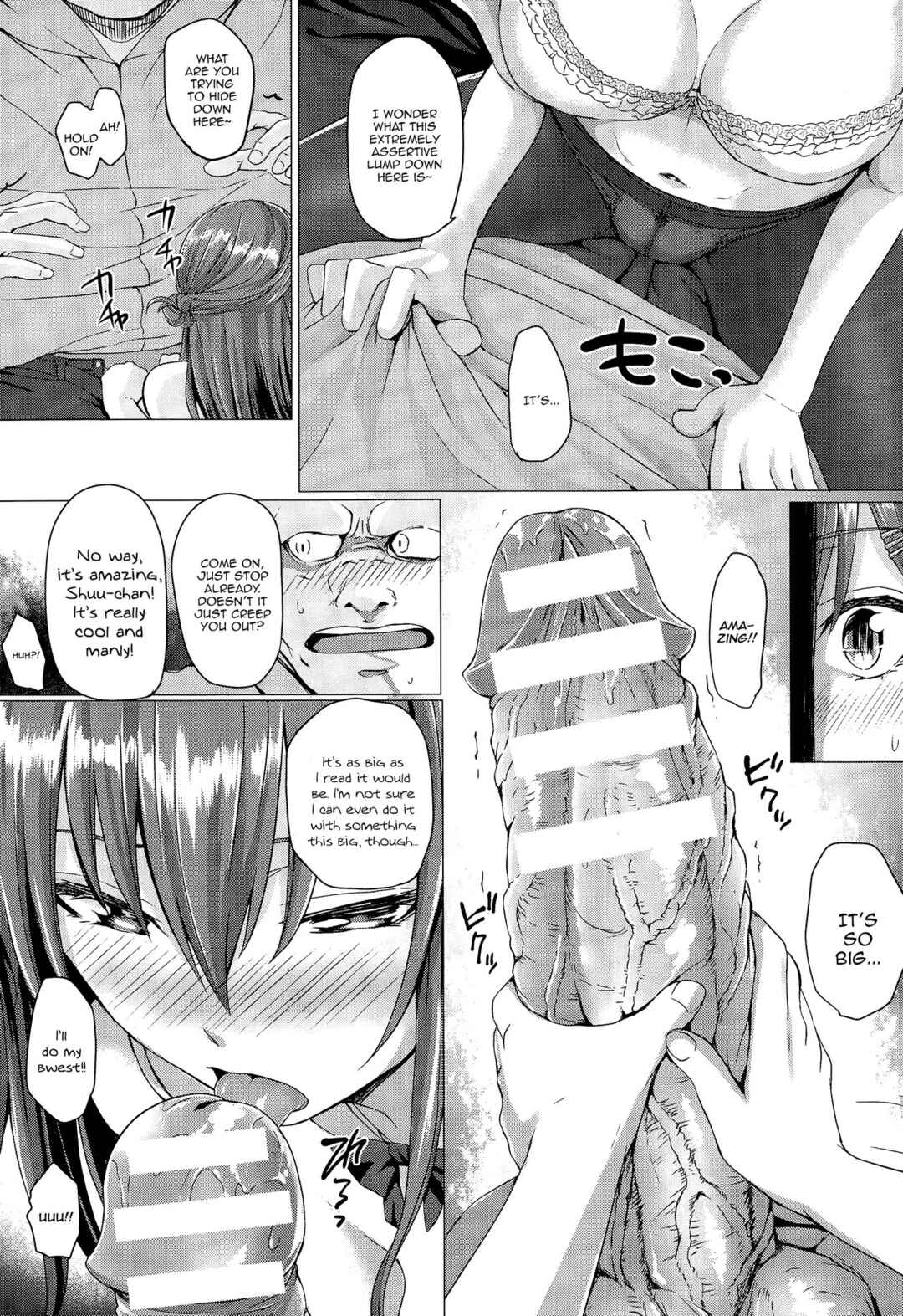 Page 5 Chapter 4 As You Like -Metamorphose-