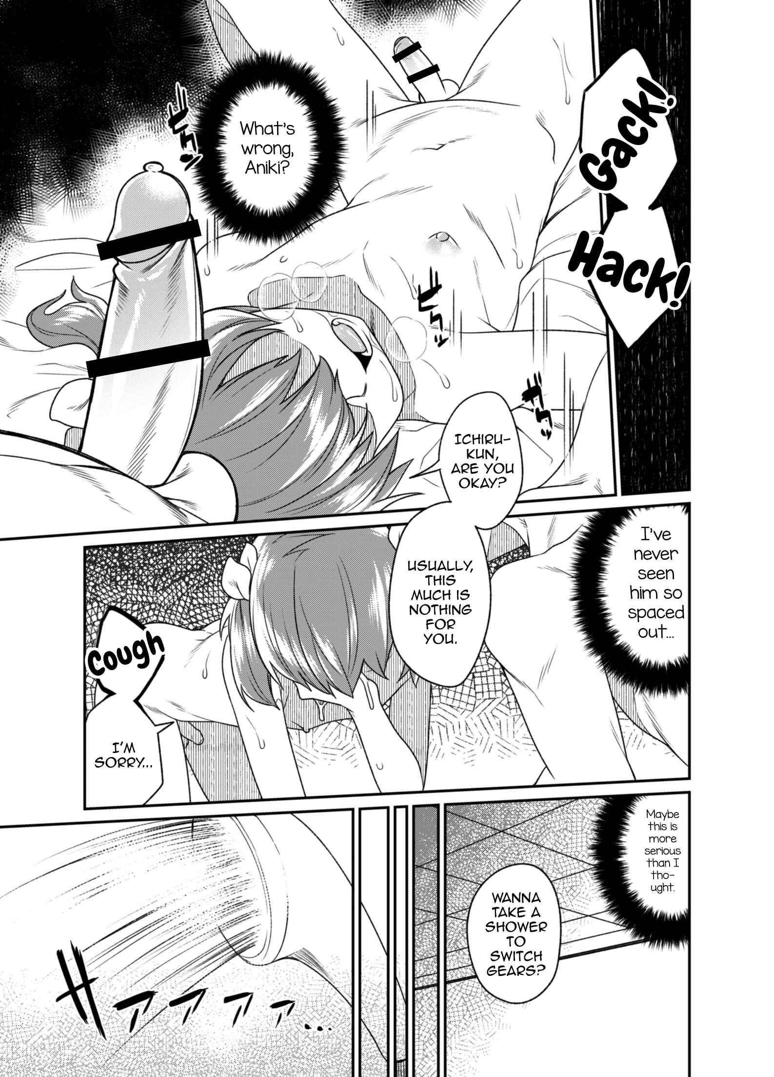 Page 11 Chapter 2 Aniki to Enko