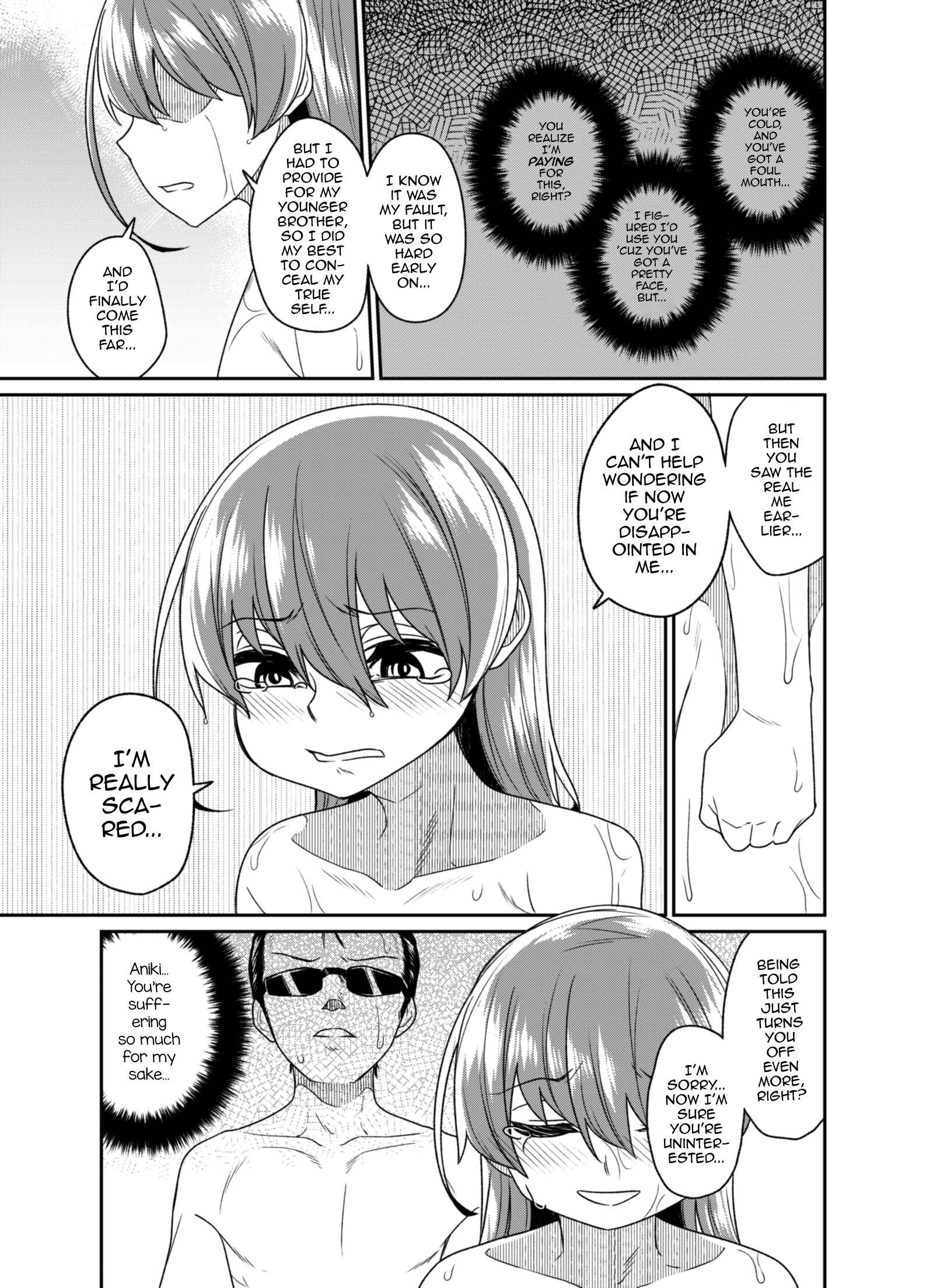 Page 13 Chapter 2 Aniki to Enko