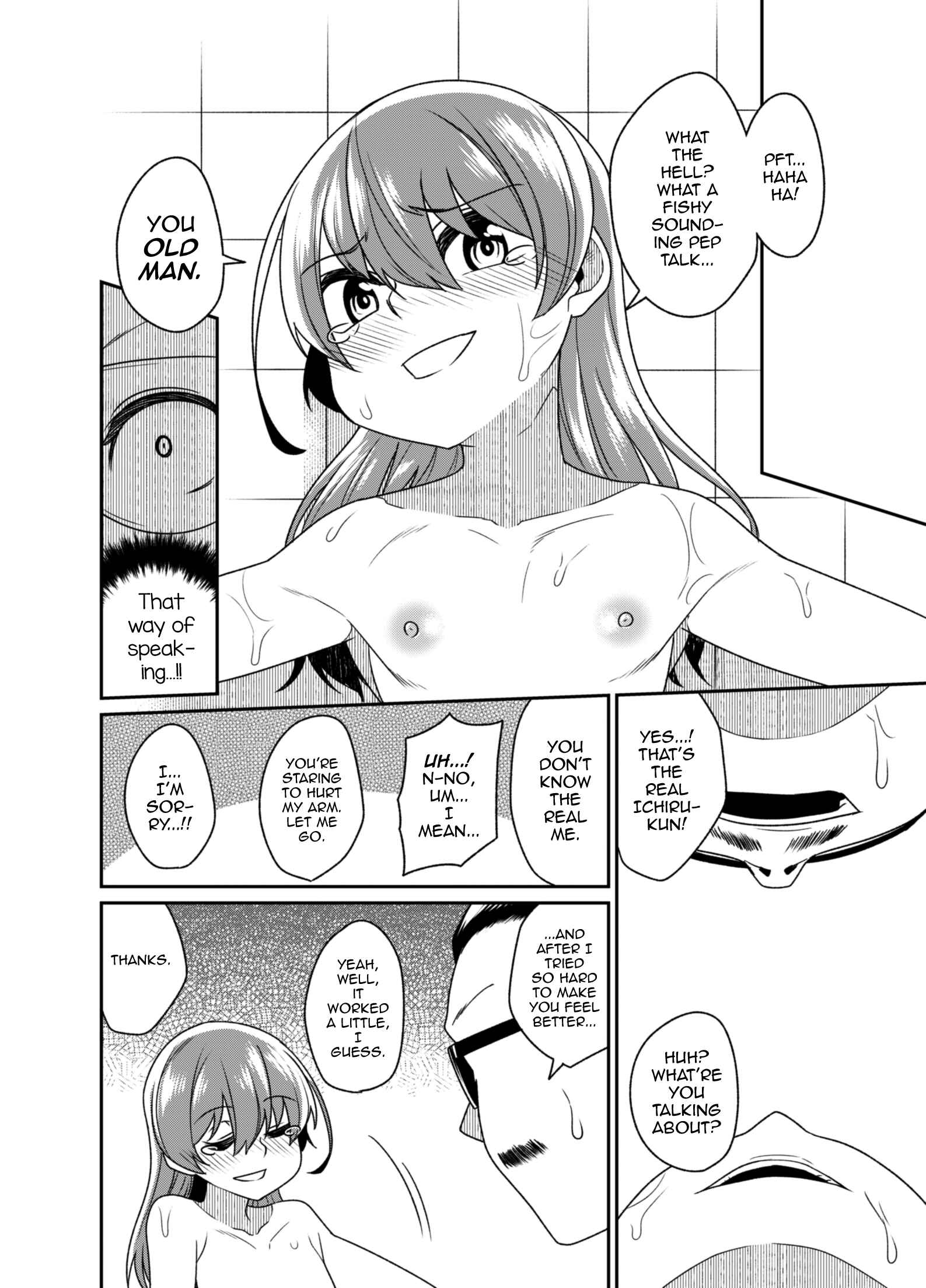 Page 16 Chapter 2 Aniki to Enko