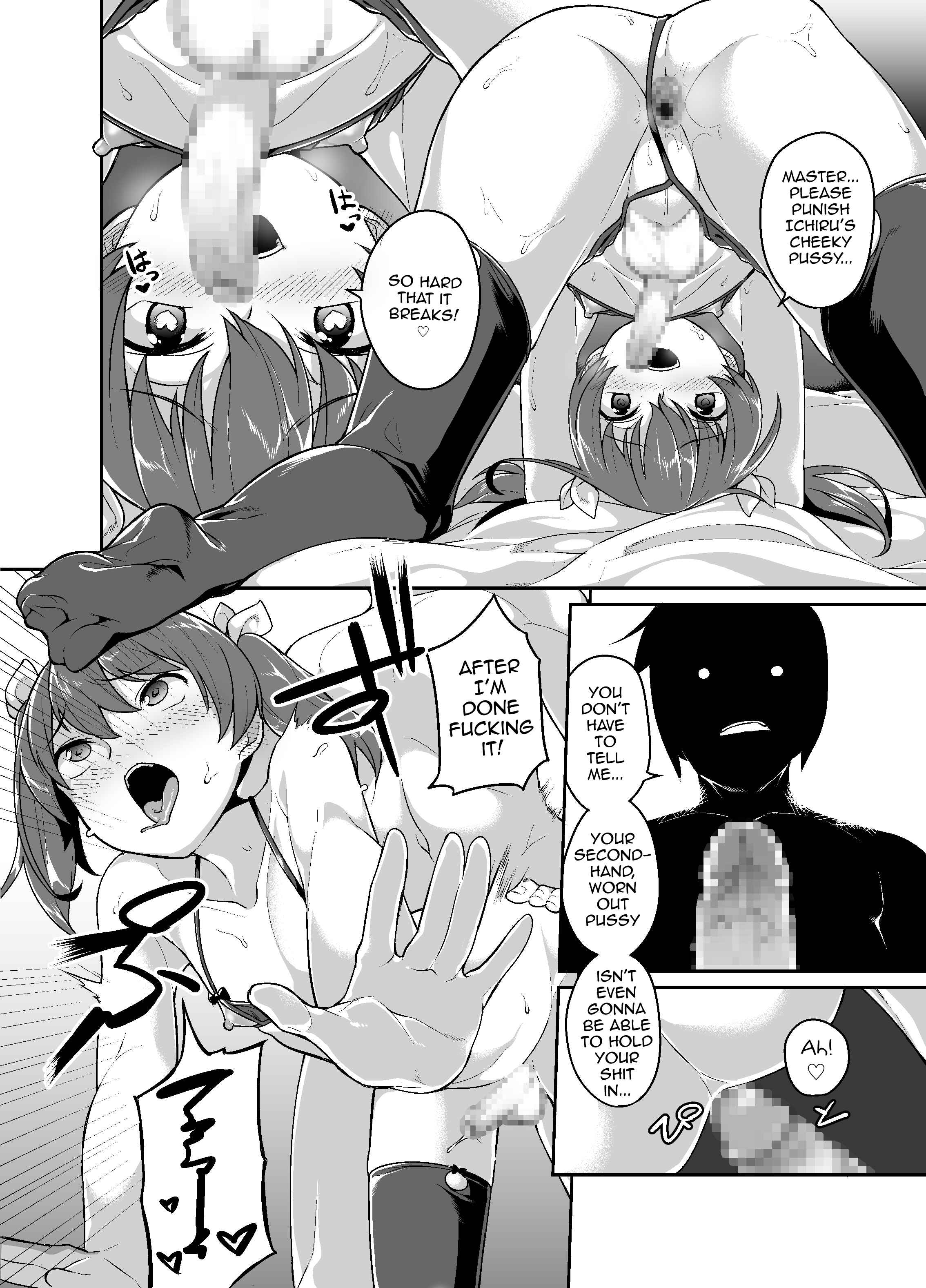 Page 18 Chapter 1 Aniki to Enko