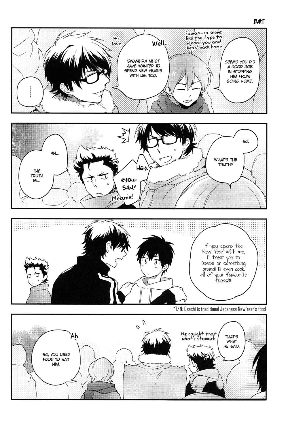 Page 27 Chapter Unknown_9bf1 Diamond no ace - Fuyu no Kurashi (Doujinshi)