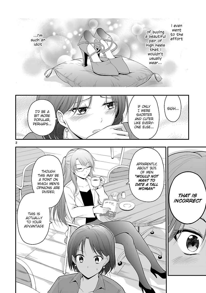 Page 2 Chapter 33.5 Rikei ga Koi ni Ochita no de Shoumei shitemita