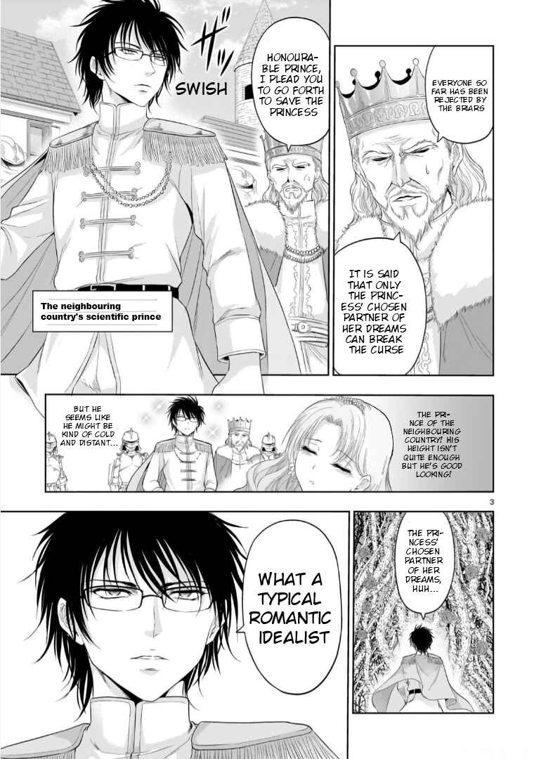 Page 4 Chapter 98.5 Rikei ga Koi ni Ochita no de Shoumei shitemita