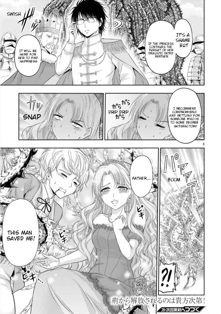 Page 6 Chapter 98.5 Rikei ga Koi ni Ochita no de Shoumei shitemita