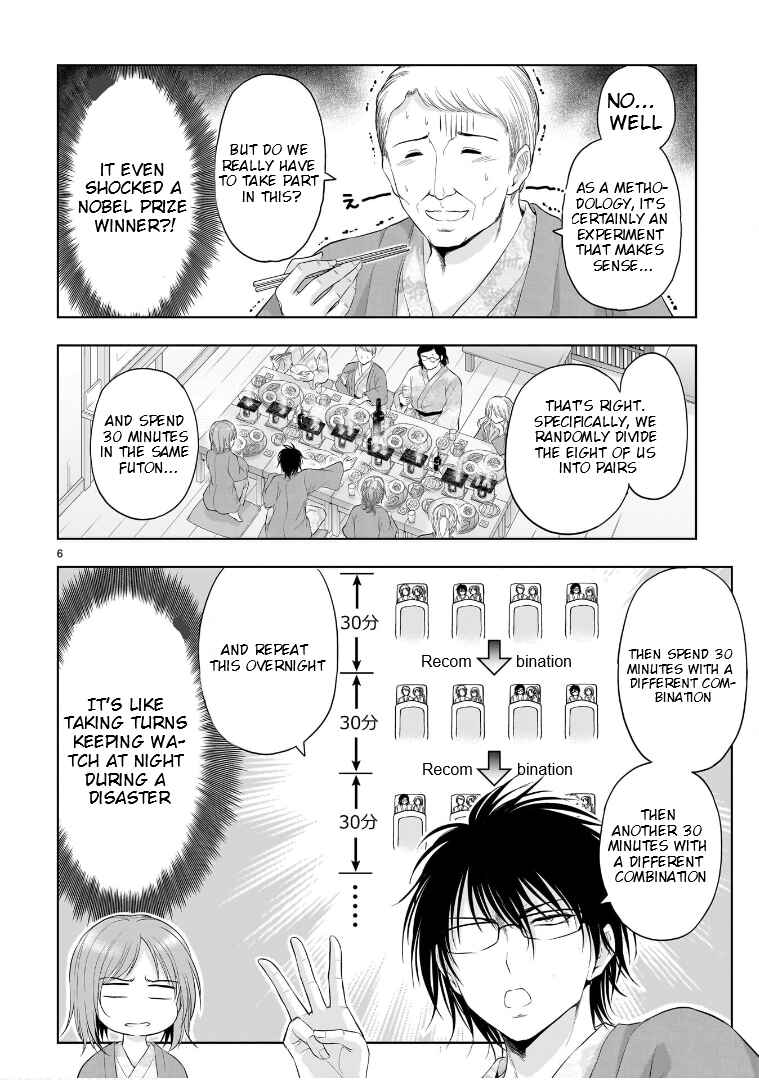 Page 7 Chapter 89 Rikei ga Koi ni Ochita no de Shoumei shitemita