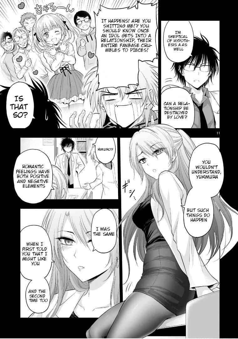 Page 12 Chapter 84 Rikei ga Koi ni Ochita no de Shoumei shitemita