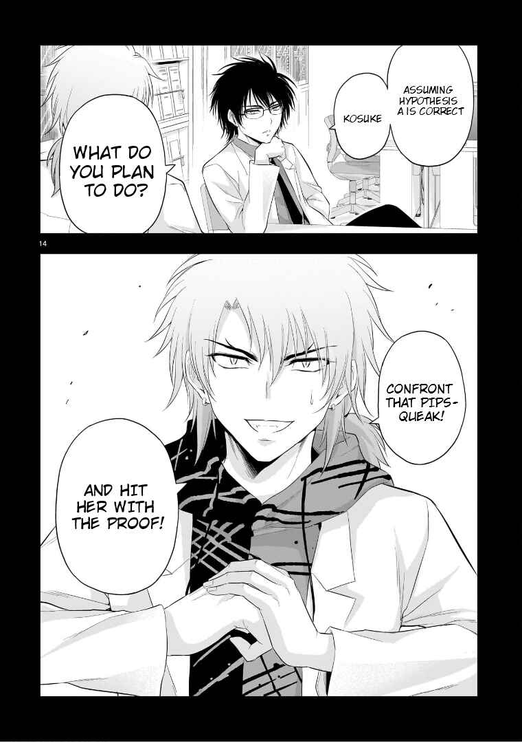 Page 15 Chapter 84 Rikei ga Koi ni Ochita no de Shoumei shitemita