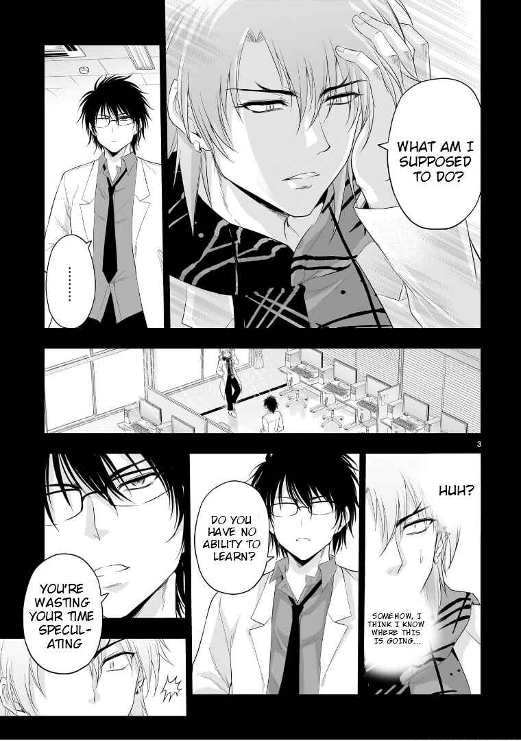 Page 4 Chapter 84 Rikei ga Koi ni Ochita no de Shoumei shitemita