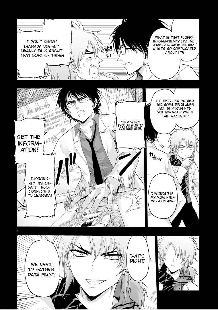 Page 7 Chapter 84 Rikei ga Koi ni Ochita no de Shoumei shitemita