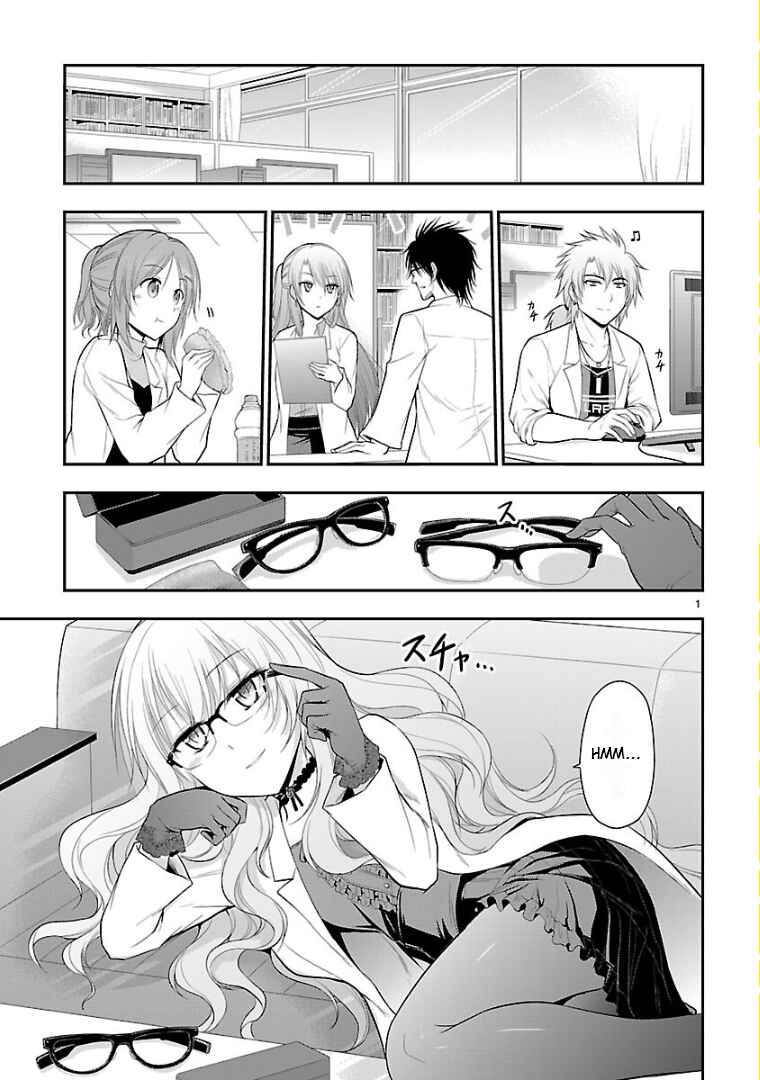 Page 2 Chapter 24.52 Rikei ga Koi ni Ochita no de Shoumei shitemita