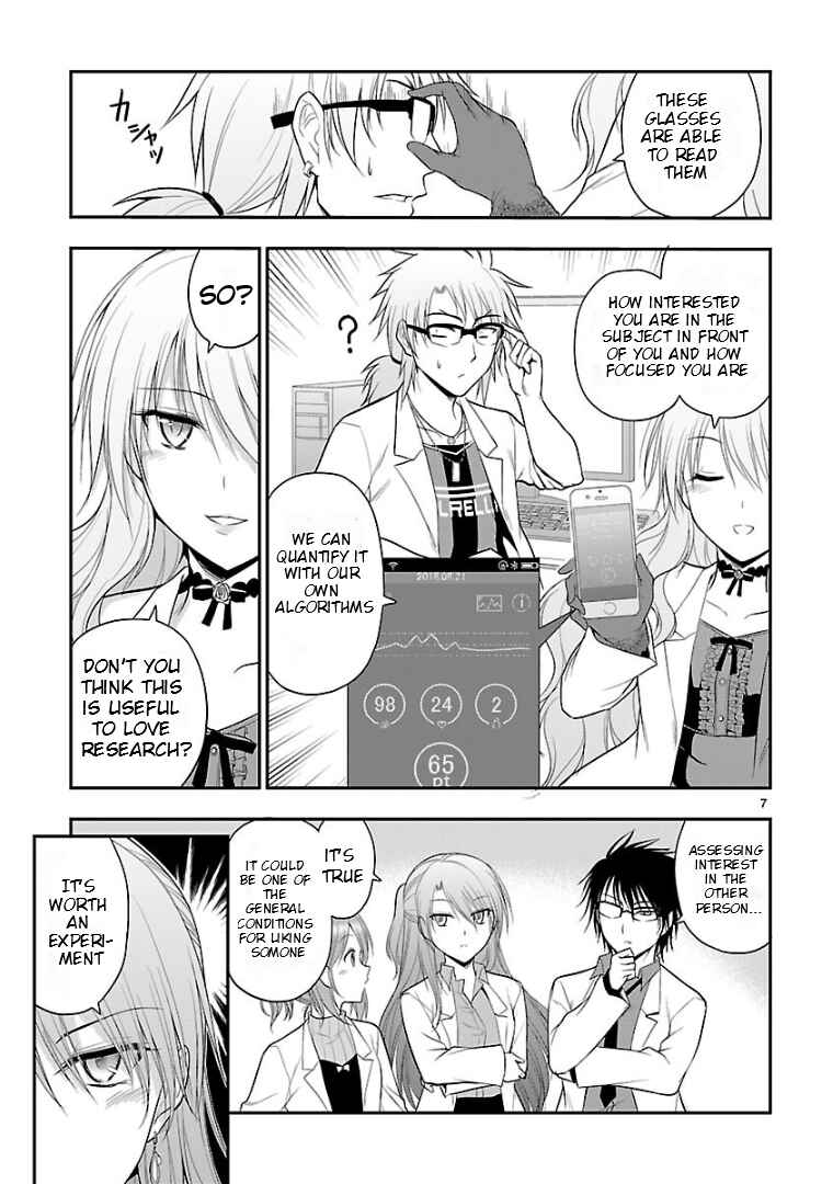 Page 7 Chapter 24.52 Rikei ga Koi ni Ochita no de Shoumei shitemita