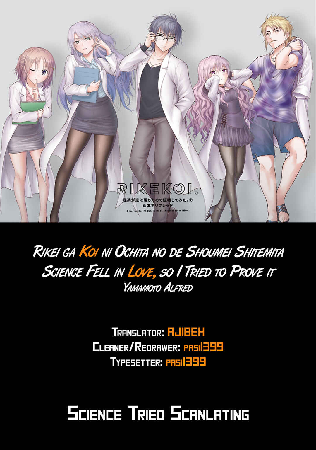 Page 25 Chapter 38 Rikei ga Koi ni Ochita no de Shoumei shitemita