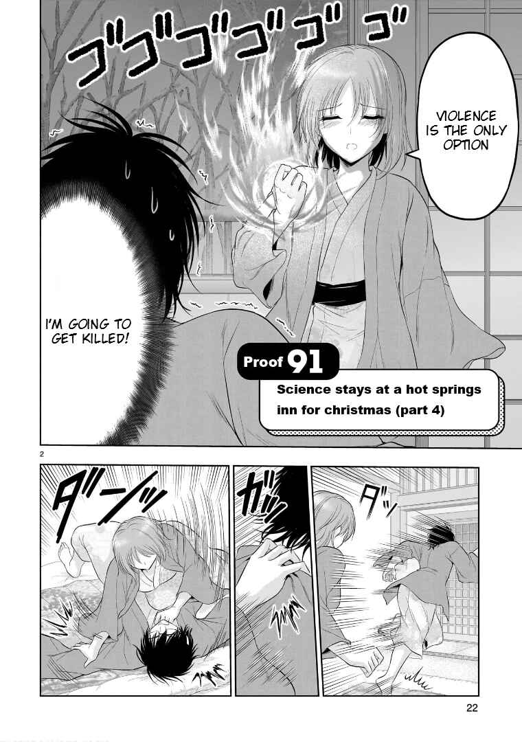 Page 3 Chapter 91 Rikei ga Koi ni Ochita no de Shoumei shitemita