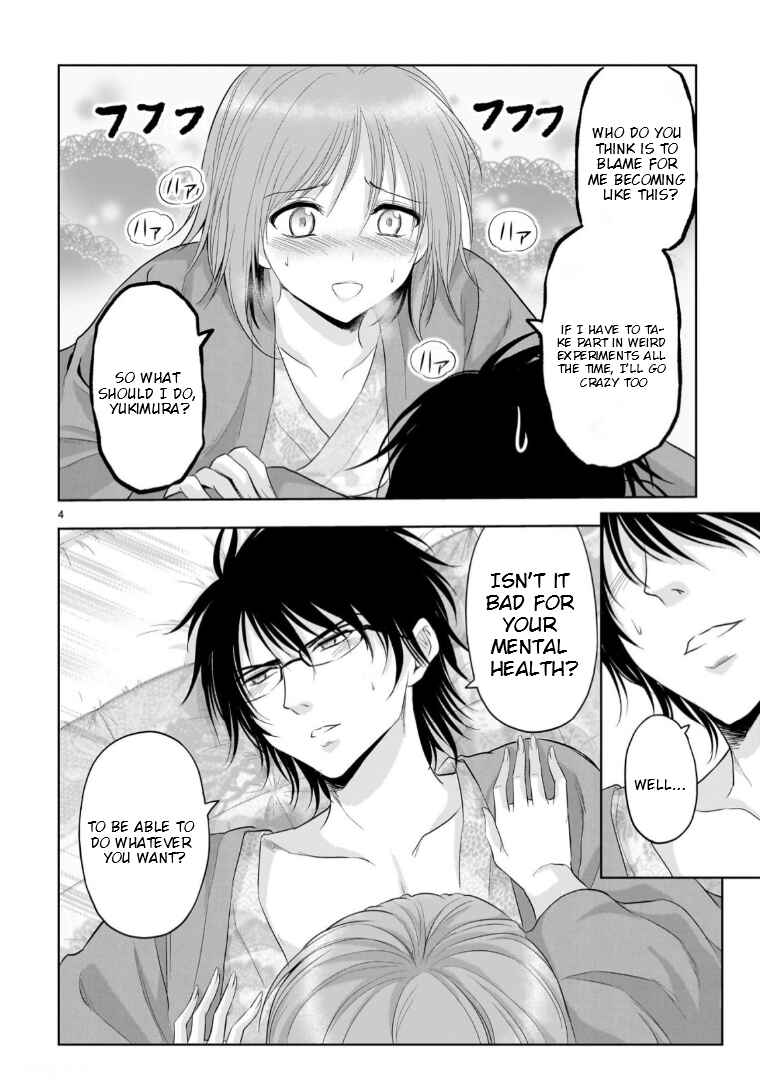 Page 5 Chapter 91 Rikei ga Koi ni Ochita no de Shoumei shitemita