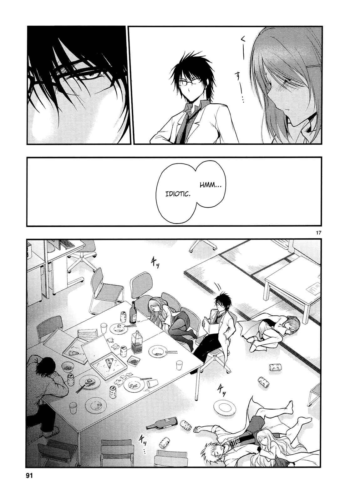 Page 20 Chapter 17 Rikei ga Koi ni Ochita no de Shoumei shitemita
