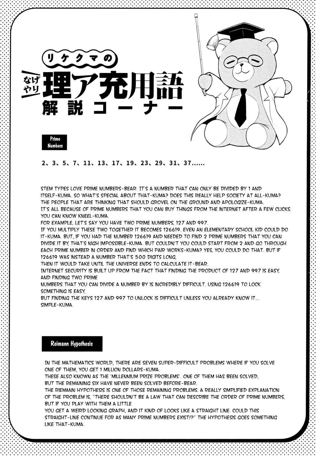 Page 22 Chapter 17 Rikei ga Koi ni Ochita no de Shoumei shitemita